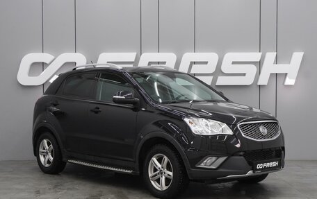 SsangYong Actyon II рестайлинг, 2012 год, 1 149 000 рублей, 1 фотография