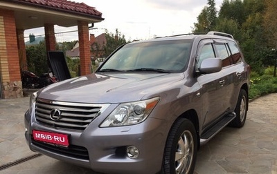 Lexus LX III, 2008 год, 4 300 000 рублей, 1 фотография