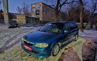 Mazda Familia, 1999 год, 340 000 рублей, 1 фотография