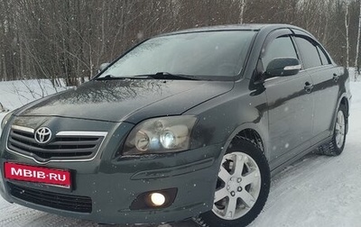 Toyota Avensis III рестайлинг, 2007 год, 1 290 000 рублей, 1 фотография