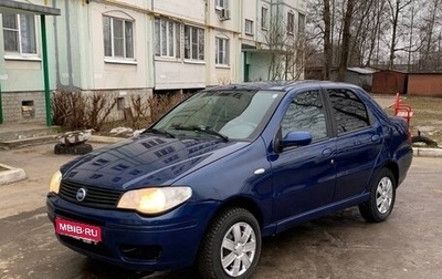 Fiat Albea I рестайлинг, 2008 год, 299 000 рублей, 1 фотография