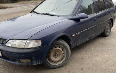 Opel Vectra B рестайлинг, 1998 год, 75 000 рублей, 1 фотография