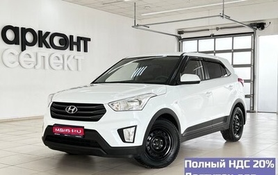 Hyundai Creta I рестайлинг, 2017 год, 1 750 000 рублей, 1 фотография