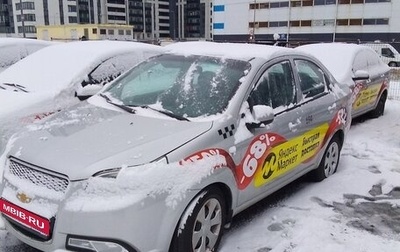 Chevrolet Nexia, 2023 год, 1 017 600 рублей, 1 фотография