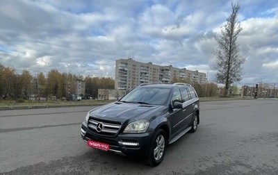 Mercedes-Benz GL-Класс, 2010 год, 1 850 000 рублей, 1 фотография