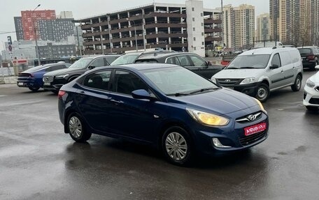 Hyundai Solaris II рестайлинг, 2011 год, 585 000 рублей, 1 фотография