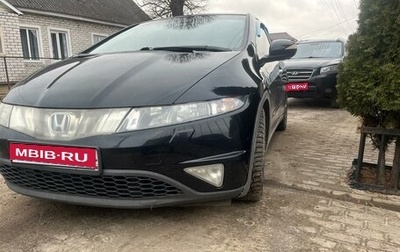 Honda Civic VIII, 2008 год, 800 000 рублей, 1 фотография