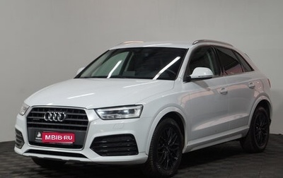 Audi Q3, 2018 год, 2 615 000 рублей, 1 фотография