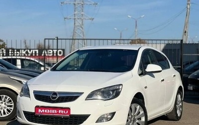 Opel Astra J, 2011 год, 760 000 рублей, 1 фотография