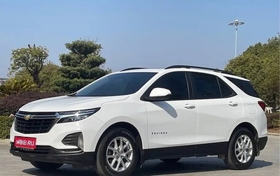 Chevrolet Equinox III, 2021 год, 1 650 000 рублей, 1 фотография