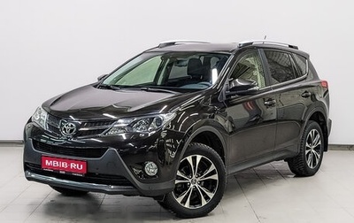 Toyota RAV4, 2015 год, 2 700 000 рублей, 1 фотография