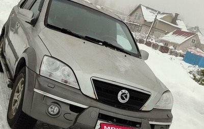 KIA Sorento IV, 2003 год, 465 000 рублей, 1 фотография