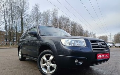 Subaru Forester, 2007 год, 950 000 рублей, 1 фотография