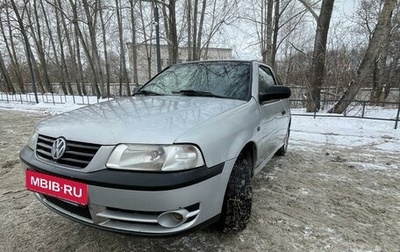 Volkswagen Pointer, 2005 год, 280 000 рублей, 1 фотография