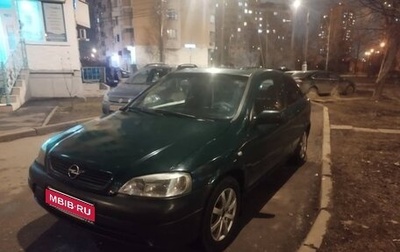 Opel Astra G, 2000 год, 200 000 рублей, 1 фотография