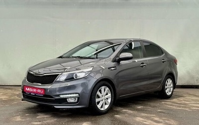 KIA Rio III рестайлинг, 2016 год, 1 248 000 рублей, 1 фотография