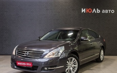 Nissan Teana, 2011 год, 1 410 000 рублей, 1 фотография