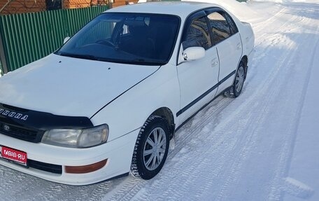 Toyota Corona IX (T190), 1994 год, 295 000 рублей, 1 фотография