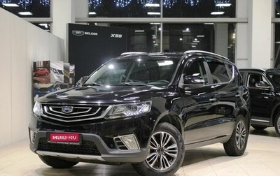 Geely Emgrand X7 I, 2018 год, 1 450 000 рублей, 1 фотография