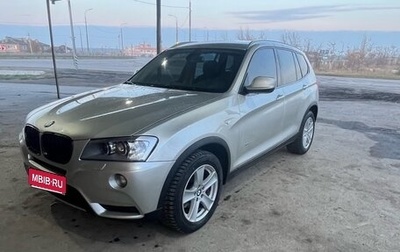 BMW X3, 2010 год, 1 650 000 рублей, 1 фотография