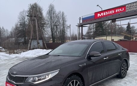 KIA Optima IV, 2018 год, 2 370 000 рублей, 1 фотография