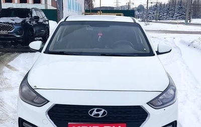 Hyundai Solaris II рестайлинг, 2017 год, 840 000 рублей, 1 фотография