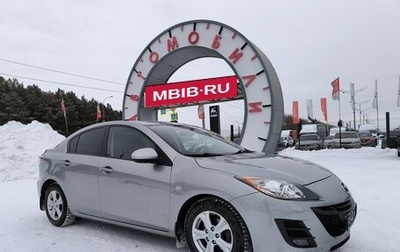 Mazda 3, 2011 год, 1 149 000 рублей, 1 фотография