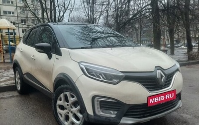 Renault Kaptur I рестайлинг, 2018 год, 1 660 000 рублей, 1 фотография