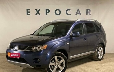 Mitsubishi Outlander III рестайлинг 3, 2008 год, 1 340 000 рублей, 1 фотография