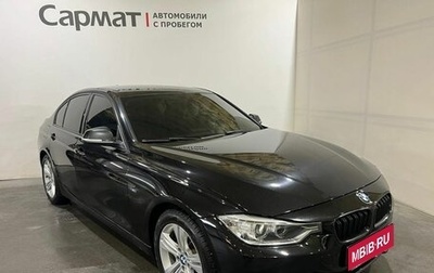 BMW 3 серия, 2013 год, 2 000 000 рублей, 1 фотография