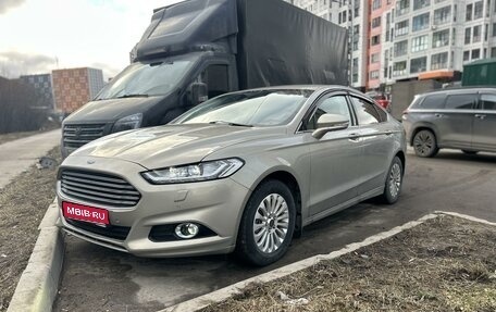 Ford Mondeo V, 2016 год, 1 662 500 рублей, 1 фотография