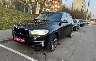 BMW X5, 2014 год, 4 200 000 рублей, 1 фотография