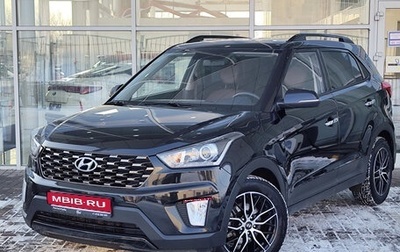 Hyundai Creta I рестайлинг, 2020 год, 2 450 000 рублей, 1 фотография