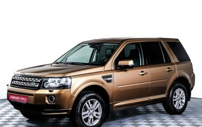 Land Rover Freelander II рестайлинг 2, 2014 год, 2 053 000 рублей, 1 фотография