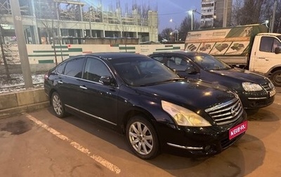 Nissan Teana, 2010 год, 890 000 рублей, 1 фотография