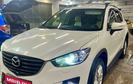 Mazda CX-5 II, 2016 год, 1 950 000 рублей, 2 фотография