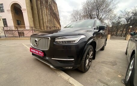 Volvo XC90 II рестайлинг, 2016 год, 3 300 000 рублей, 2 фотография