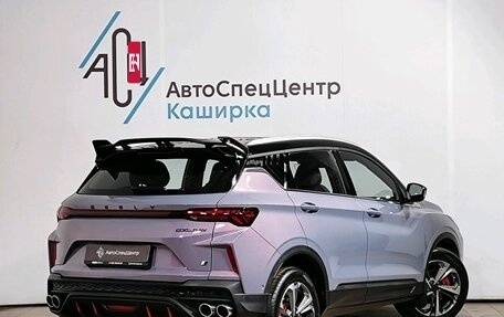 Geely Coolray I, 2023 год, 2 250 000 рублей, 2 фотография