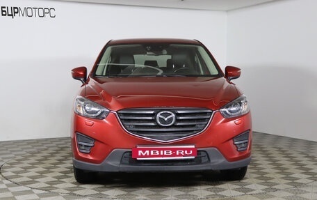 Mazda CX-5 II, 2015 год, 2 349 990 рублей, 2 фотография