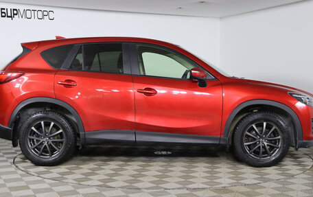 Mazda CX-5 II, 2015 год, 2 349 990 рублей, 4 фотография