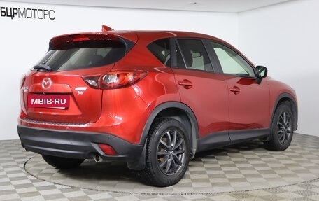 Mazda CX-5 II, 2015 год, 2 349 990 рублей, 5 фотография