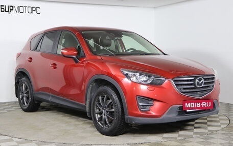 Mazda CX-5 II, 2015 год, 2 349 990 рублей, 3 фотография