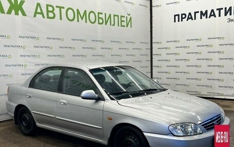 KIA Spectra II (LD), 2005 год, 250 000 рублей, 2 фотография