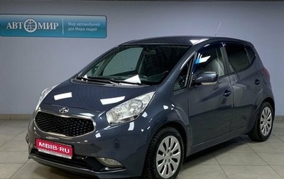 KIA Venga I, 2016 год, 1 152 000 рублей, 1 фотография