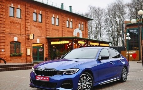 BMW 3 серия, 2021 год, 4 500 000 рублей, 1 фотография