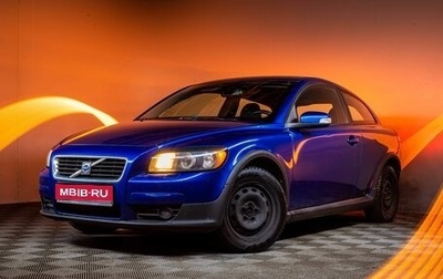 Volvo C30 I рестайлинг, 2007 год, 550 000 рублей, 1 фотография