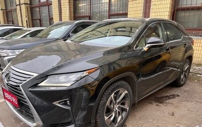 Lexus RX IV рестайлинг, 2017 год, 4 500 000 рублей, 1 фотография