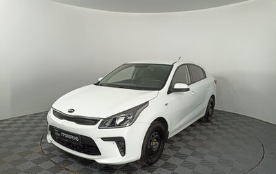 KIA Rio IV, 2018 год, 1 049 000 рублей, 1 фотография