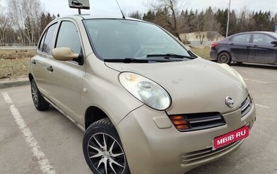 Nissan Micra III, 2004 год, 420 000 рублей, 1 фотография