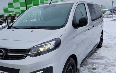 Opel Zafira Life I, 2021 год, 3 499 000 рублей, 1 фотография